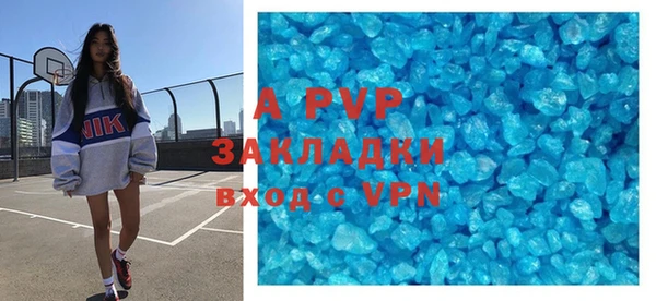 apvp Горнозаводск